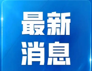 建设一支政治强情怀深 思维新视野广 自律严人格正的高校思想政治理论课教师队伍